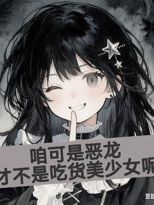 股份的哀伤