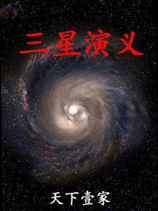 求生游戏:末世大佬玩嗨了