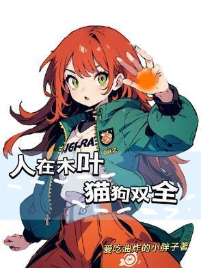 琴音?铭心
