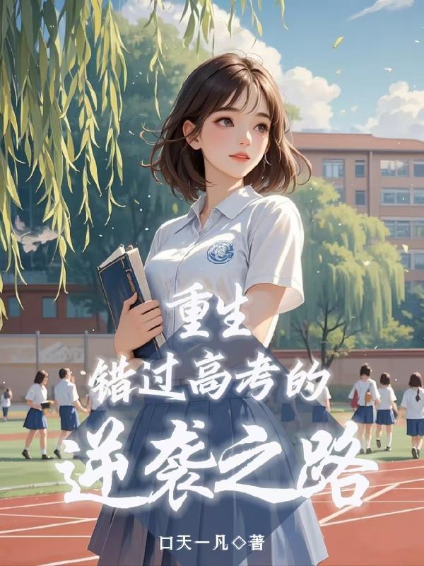 全球穿越,开局觉醒SSS血脉