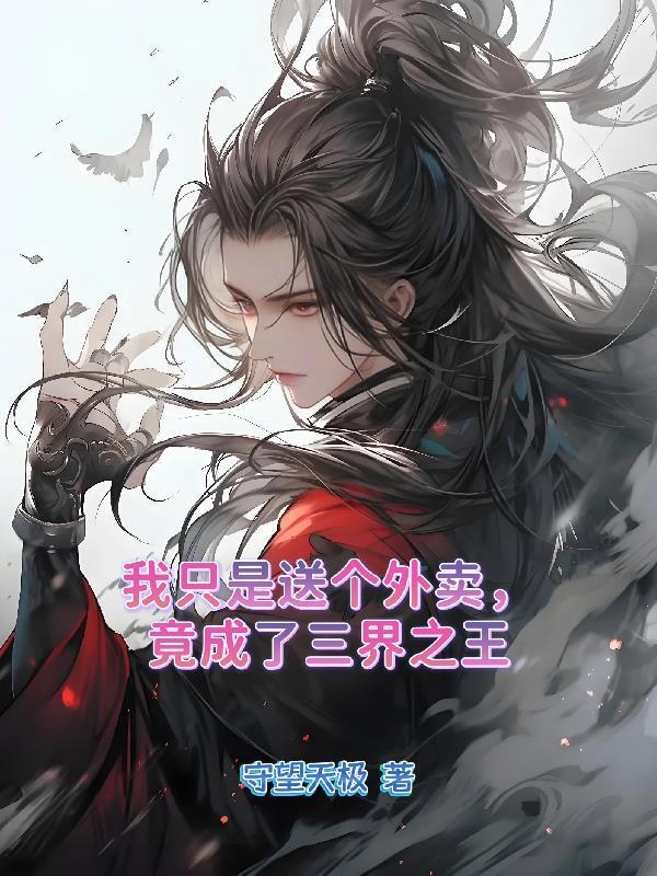 TFBOYS之凯始喜欢你