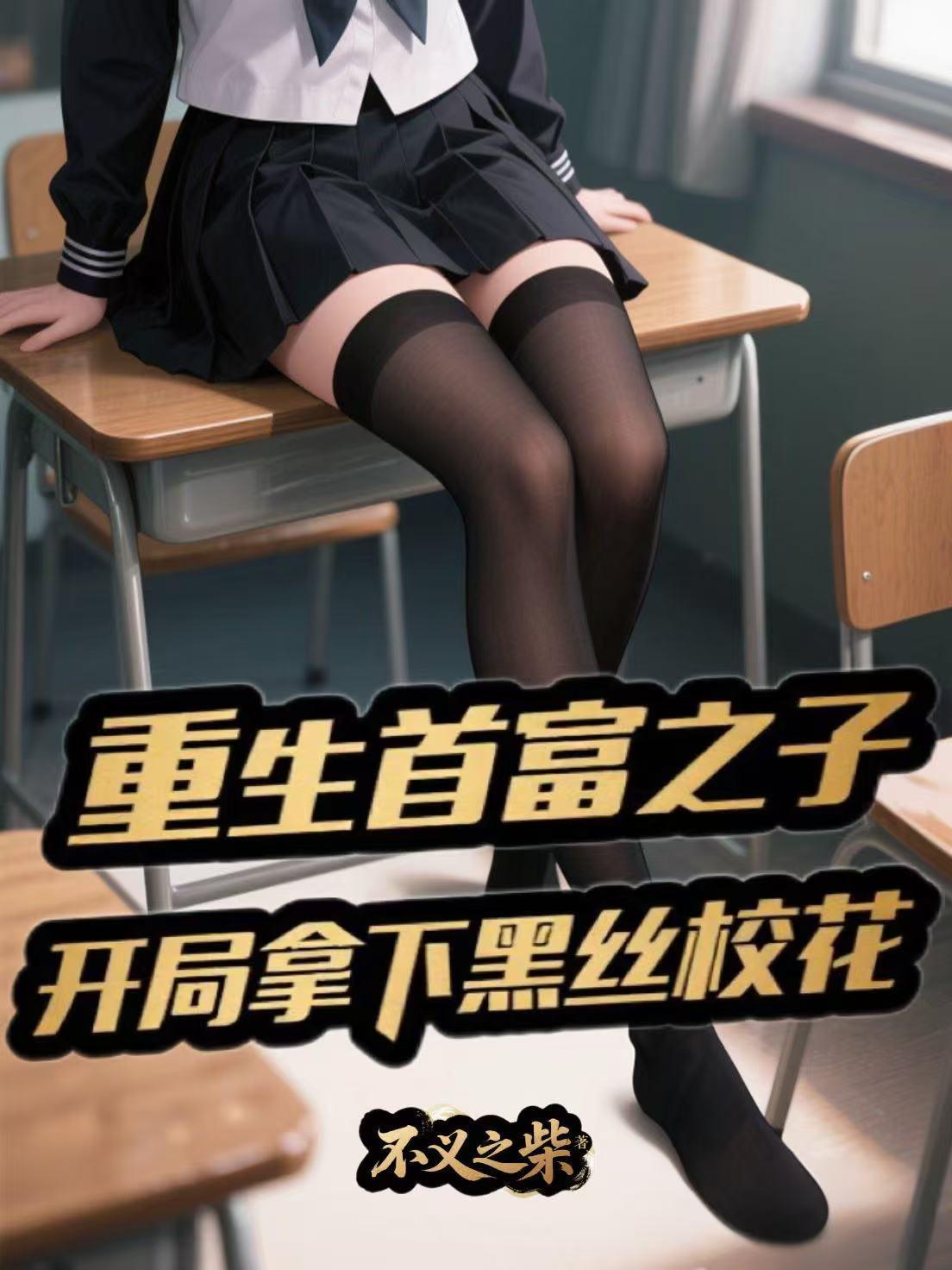 高武:从继承李氏开始