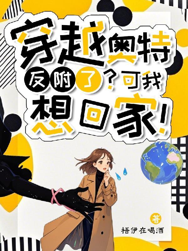 西幻:被动技能胜利法