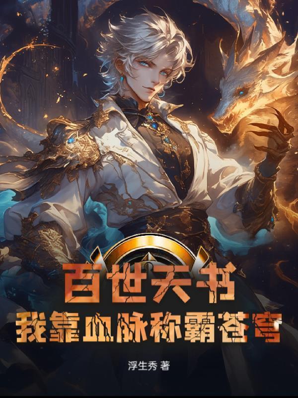 老祖,时代变了