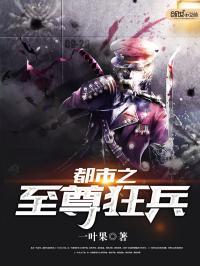 魂穿房遗爱,从医治长孙皇后开始