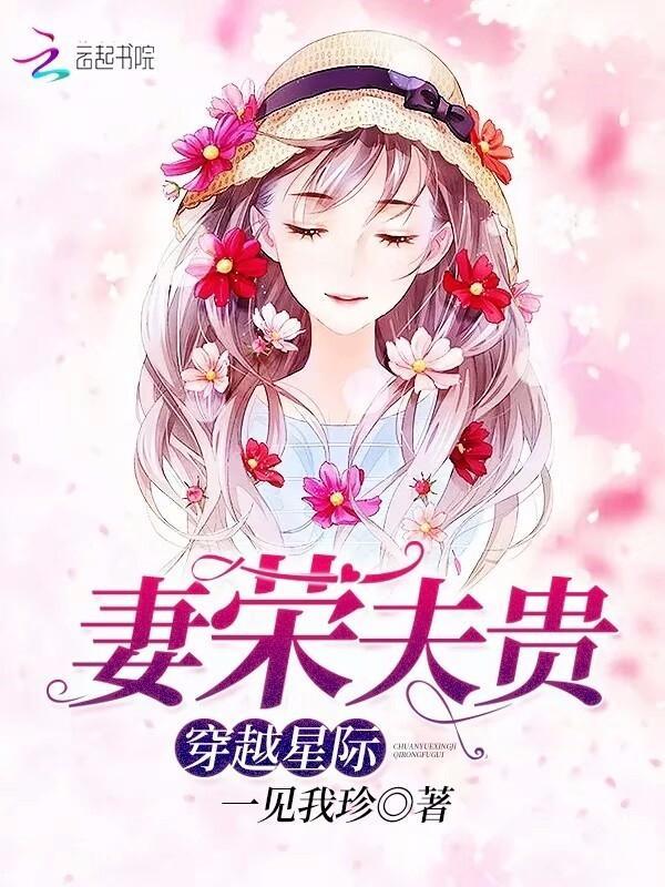 重生都市之逆天魔帝