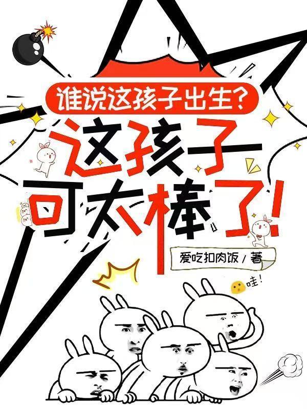 太荒吞天诀