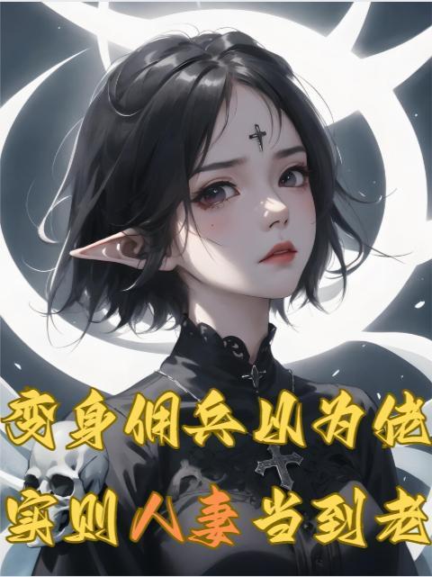 一剑灭众生