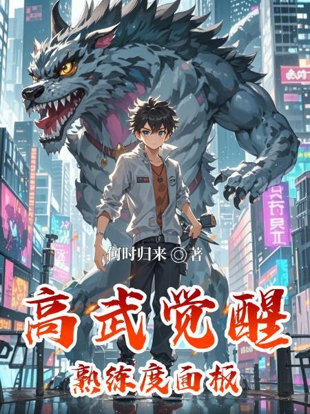 足球:从成为马竞神锋开始