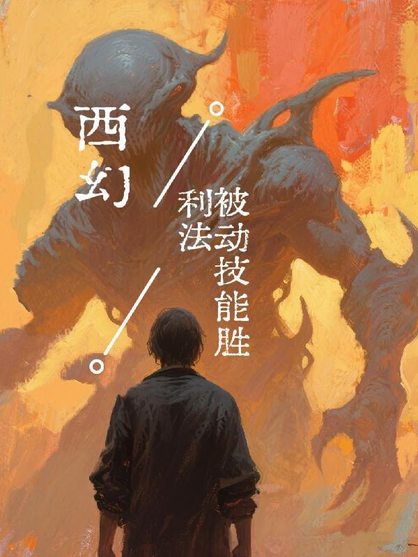 秘影寻踪之都市奇谭
