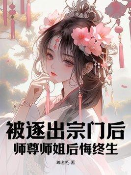 水浒:开局召唤隋唐猛将