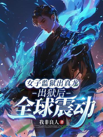 无限吞噬