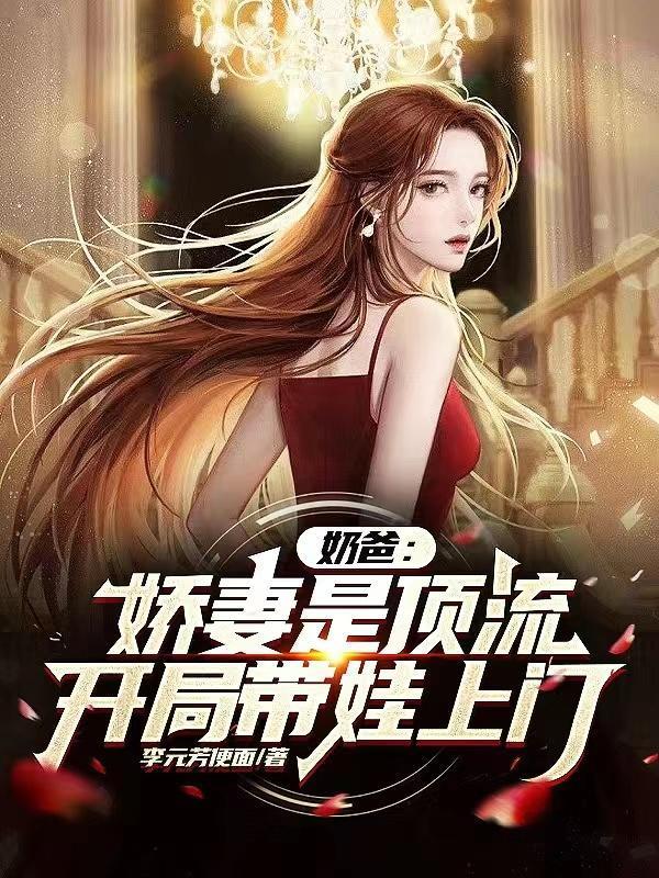 天下无敌!