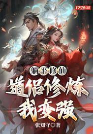 丽姨与赵露露笔趣阁无弹窗