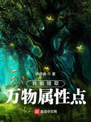 御兽：校霸她是恶灵系隐藏大佬！