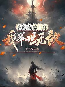 第99次成嫌疑犯,警花老婆崩溃