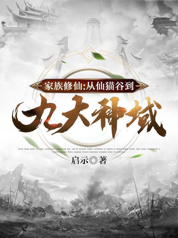 重生七零:渔猎兴安岭,娇妻萌娃宠上天