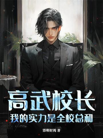 归来依然是少年