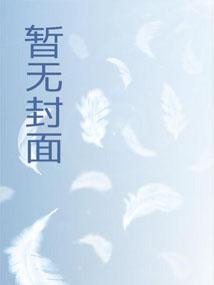 姐姐不说话[骨科]