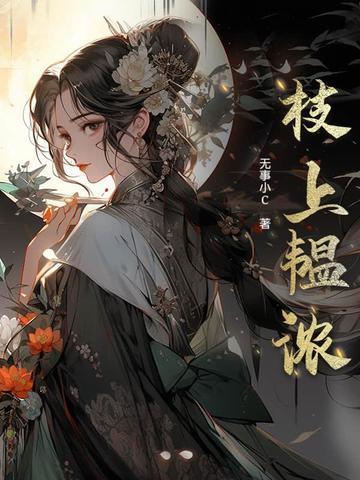 我真的很强吗