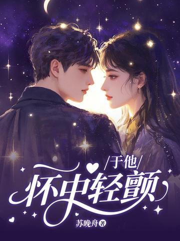 宝可梦世界降临,只有我保留记忆