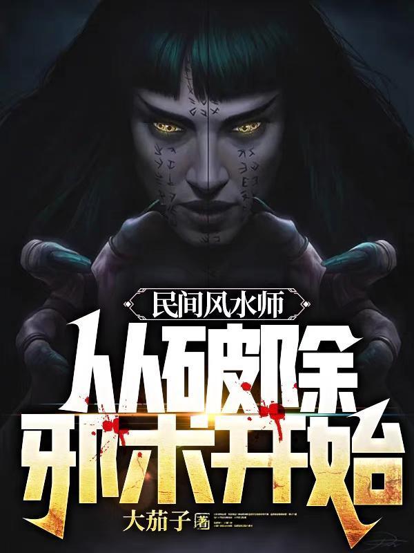 在末世之中,蝶变