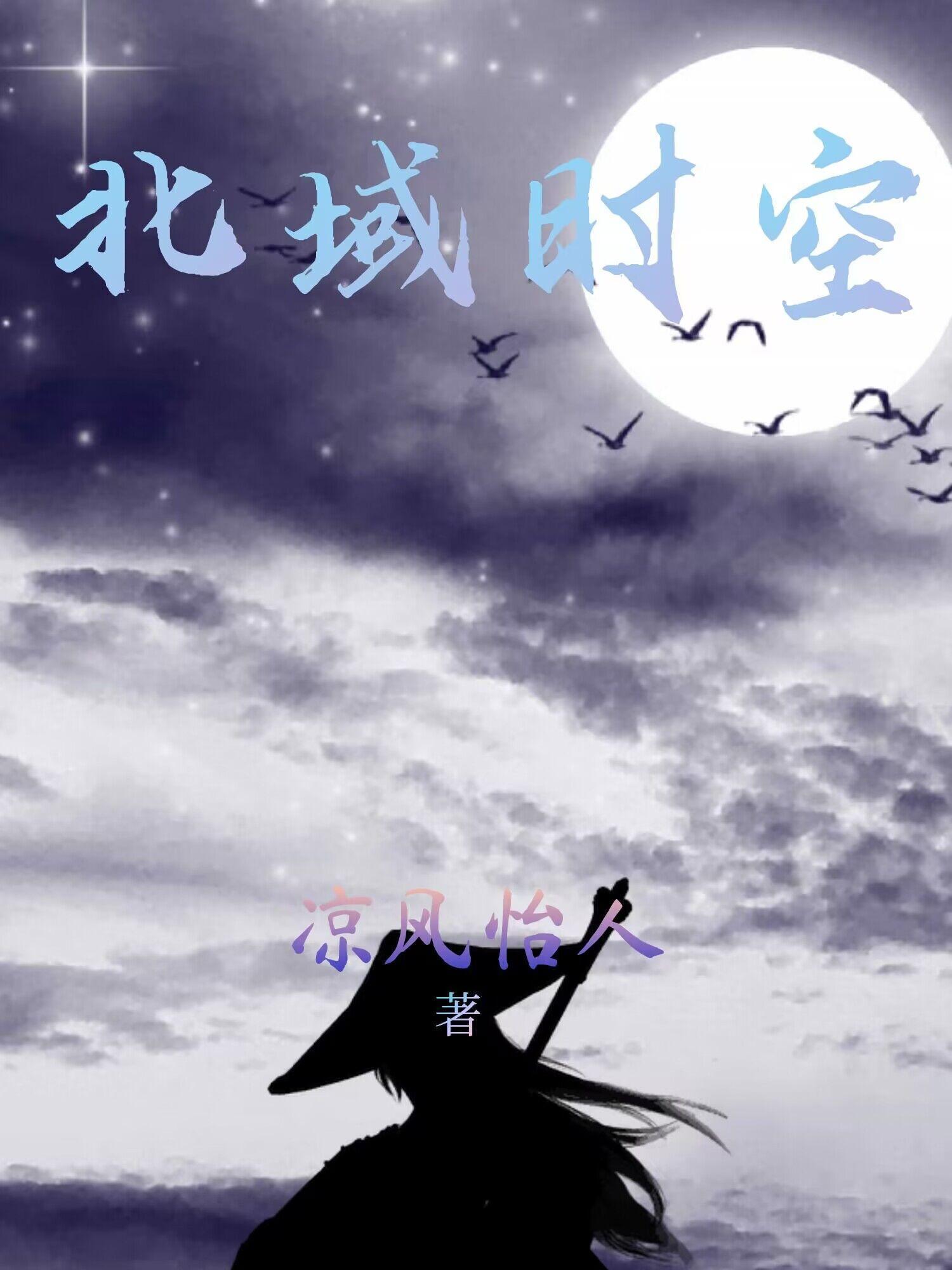万人迷:绝美炮灰横劈火葬场