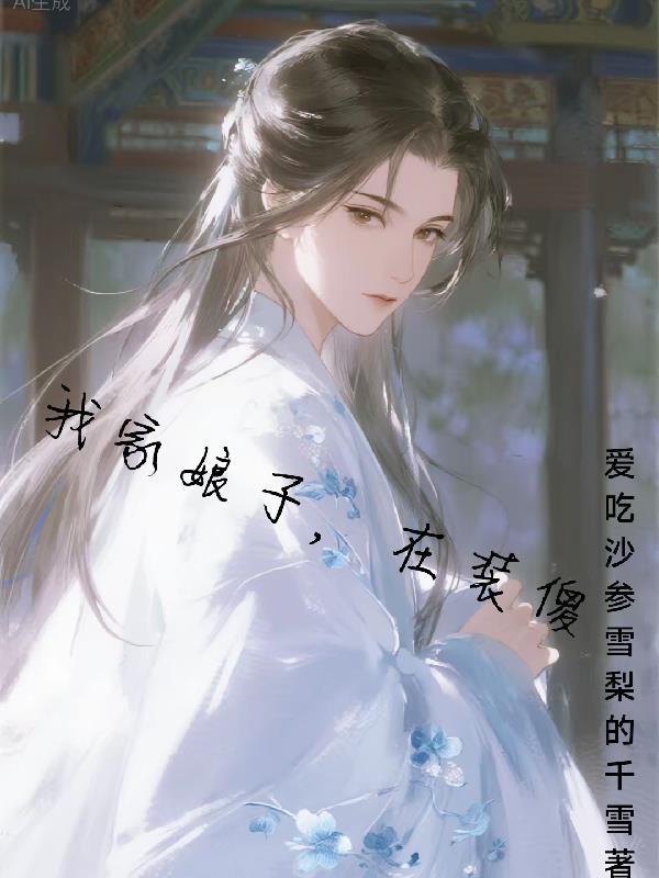 天忖