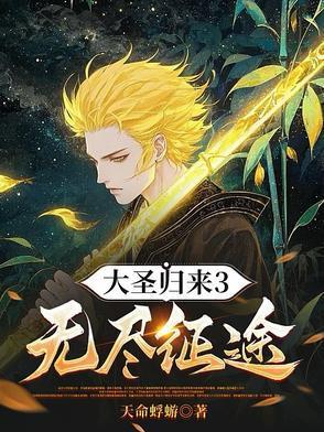 最强末世进化女主角有几个