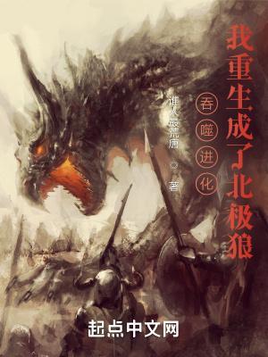 阎王神医