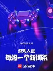 癌症晚期,为活命我向鬼疯狂借寿