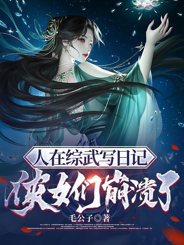 荏苒