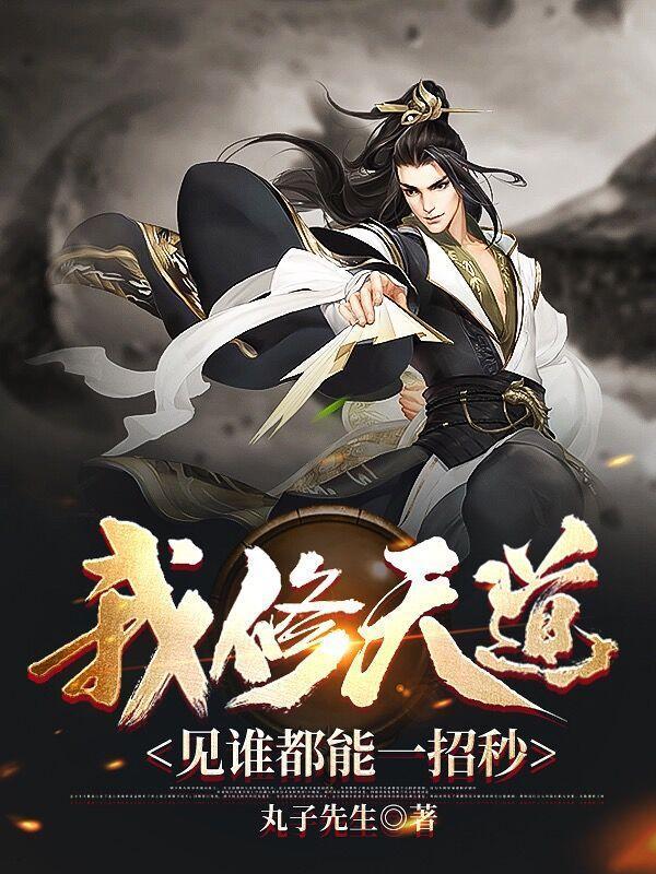 大旗侠客传
