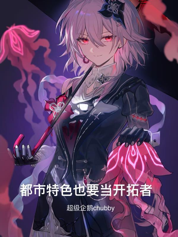 剑痴剑主
