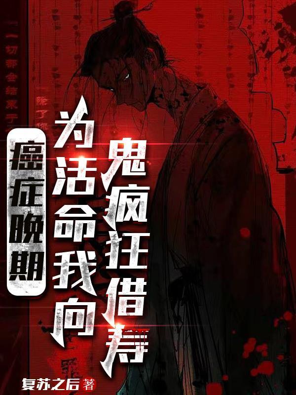 70年代,我在长白山下当知青