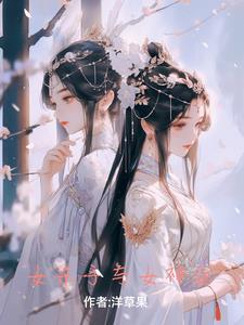黑色豪门我