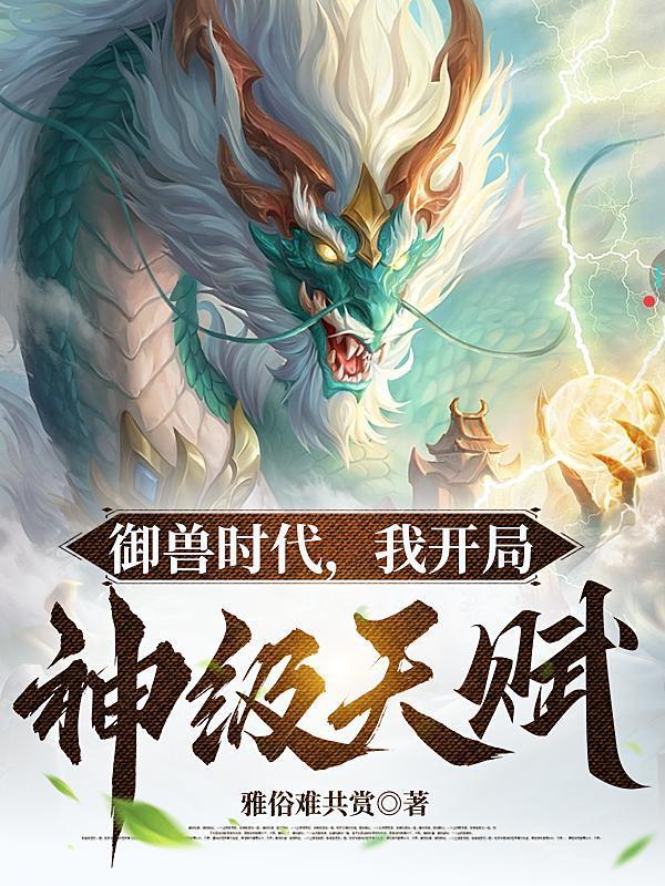 穿越火影的截胡之路