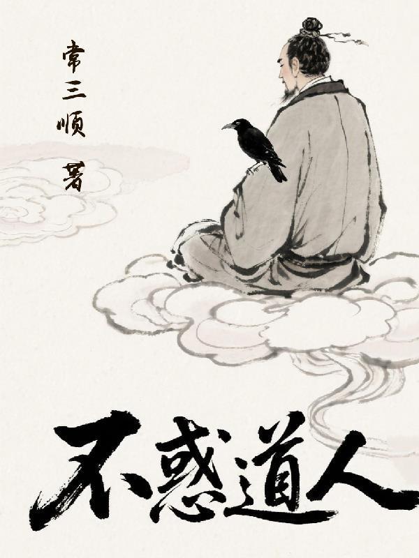 诱她入婚