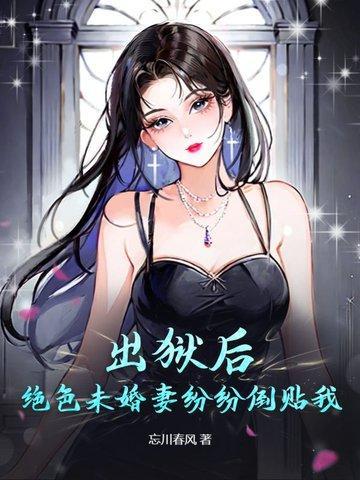 一世流芳