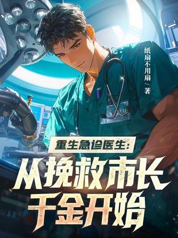 凡人,仙根,问天路