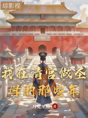 龙虎斗