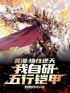 师兄为何那样