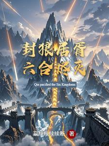 抗日之烽火特战组