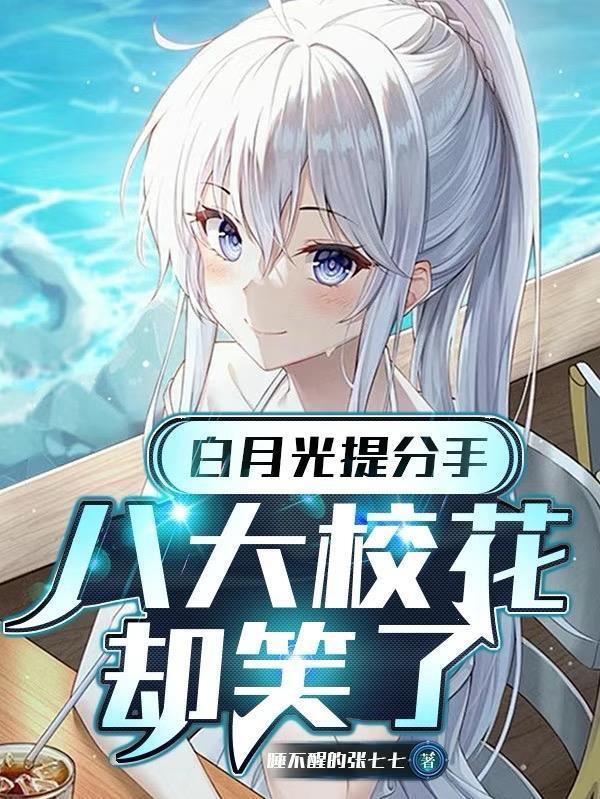 真千金抢我命格?重生杀疯全豪门
