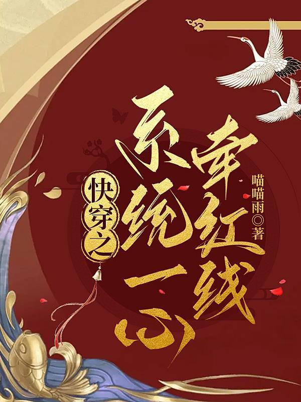 yin乱精液收集游戏【短篇高H合集】