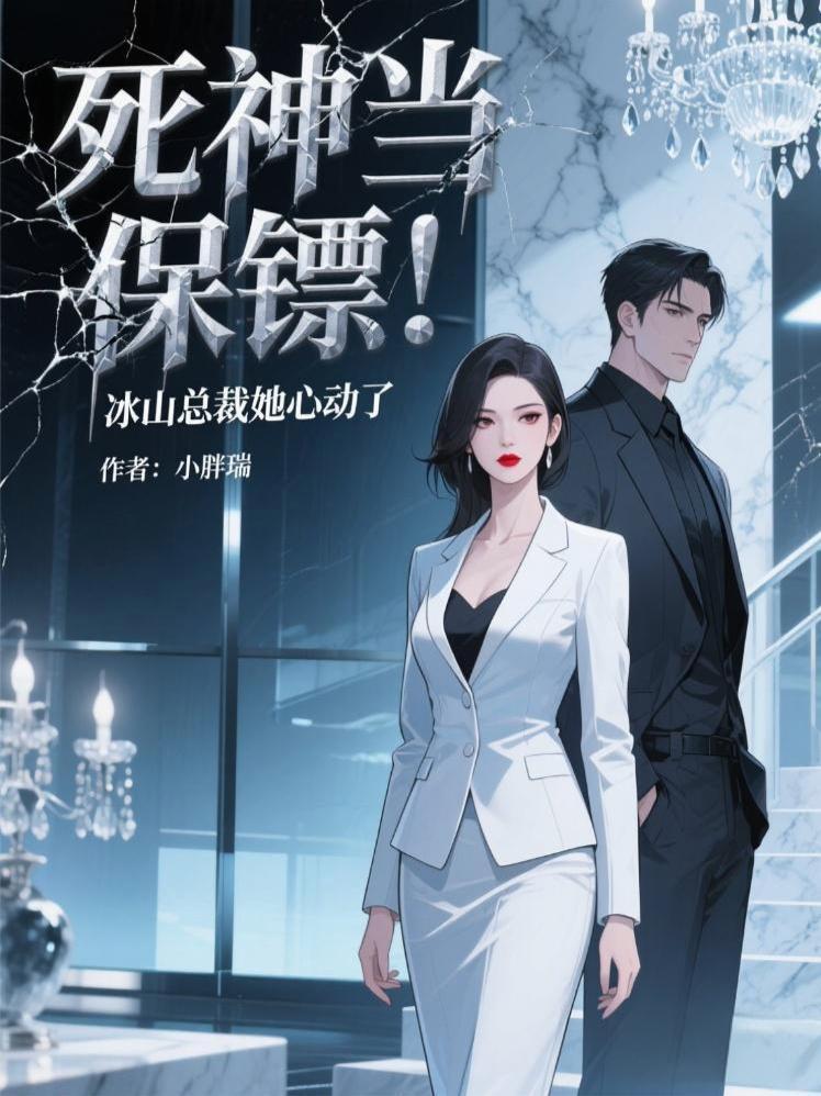 全民觉醒,我sss级天赋无限多