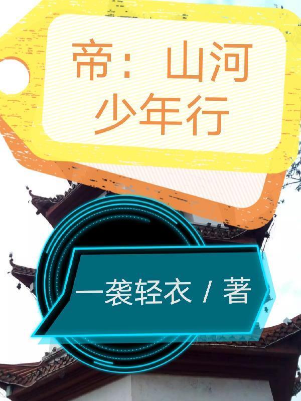 四合院:我成了卡车司机