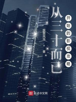 斗罗大陆:昊天宗外传