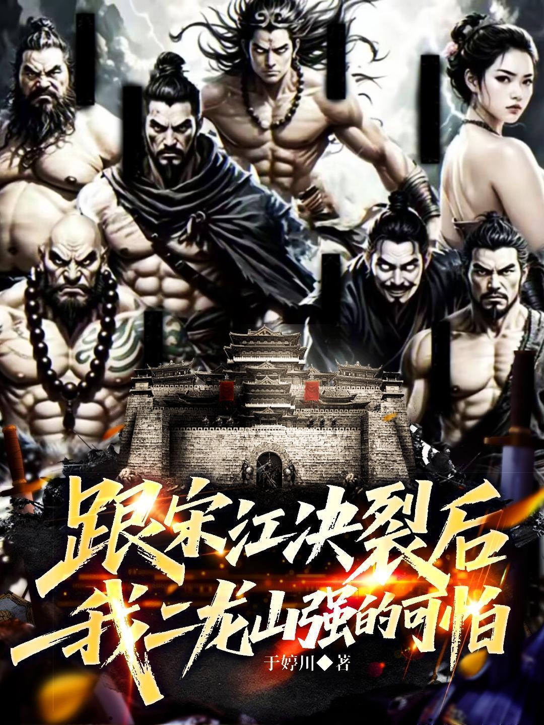 颠!分手后,我和前任小姑领证了
