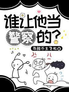 诗仙,神医,商圣,镇国公!